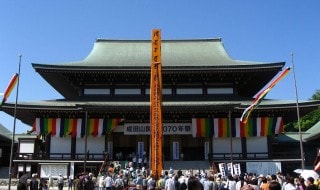Temple Naritasan Shinshoji